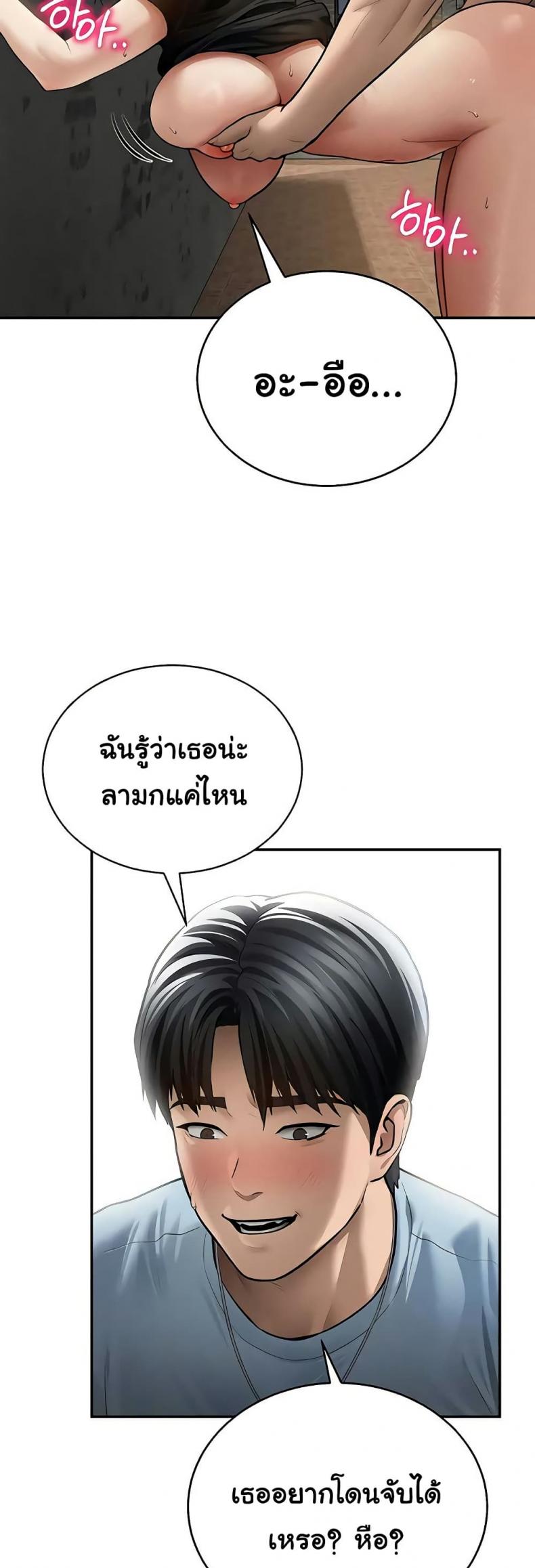 page-16