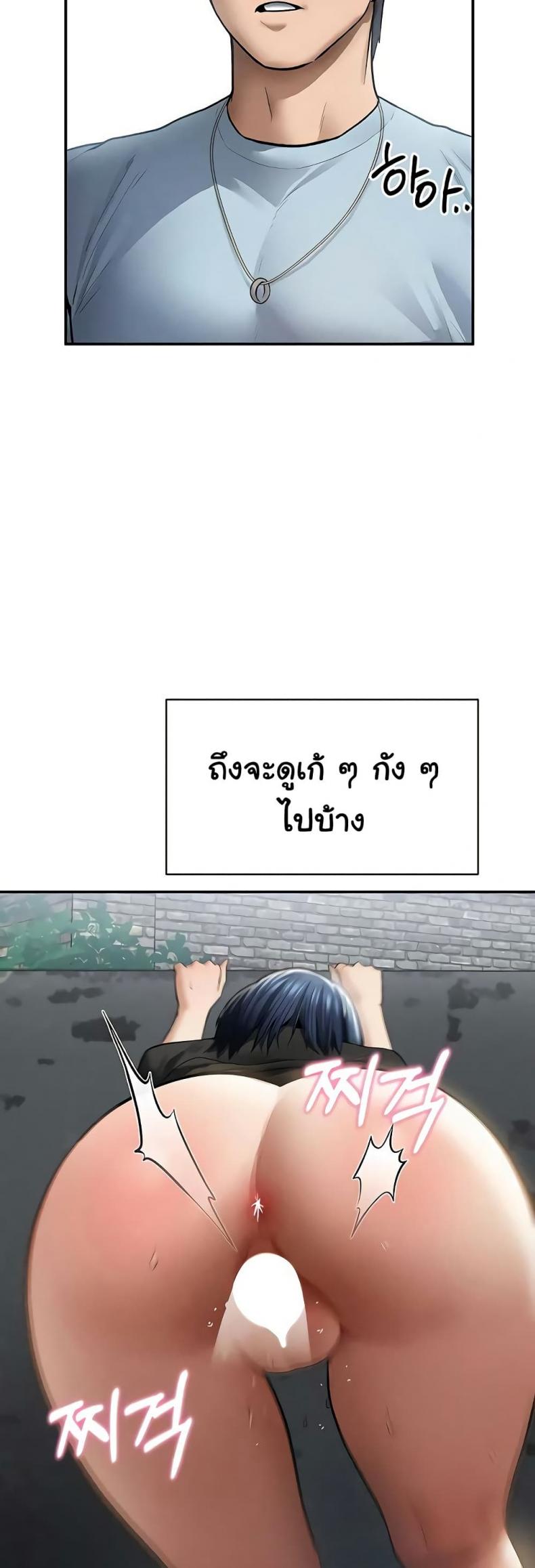 page-43