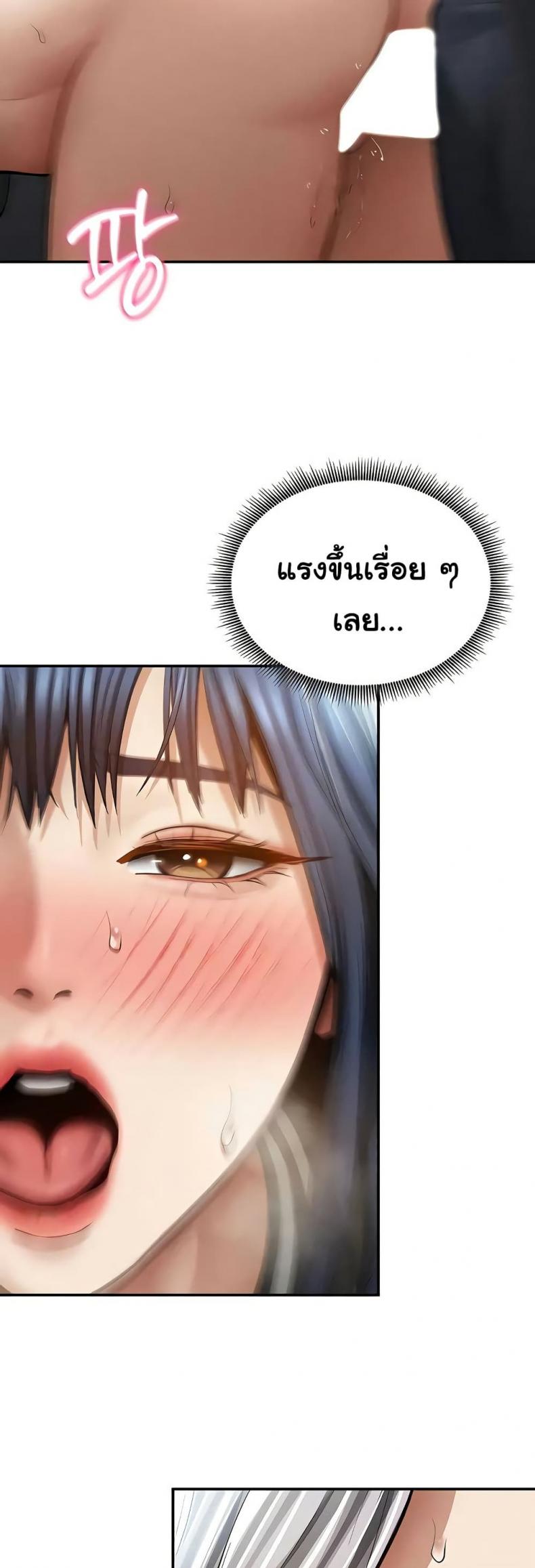 page-25