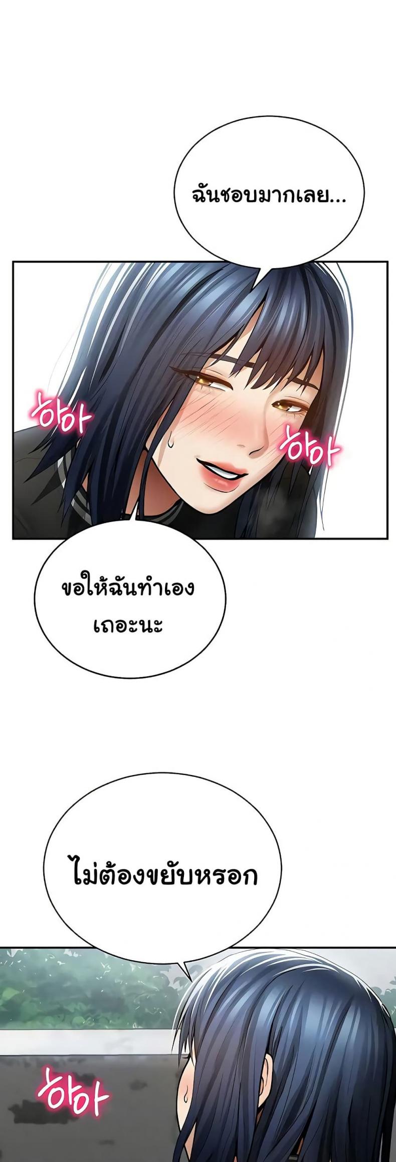 page-41
