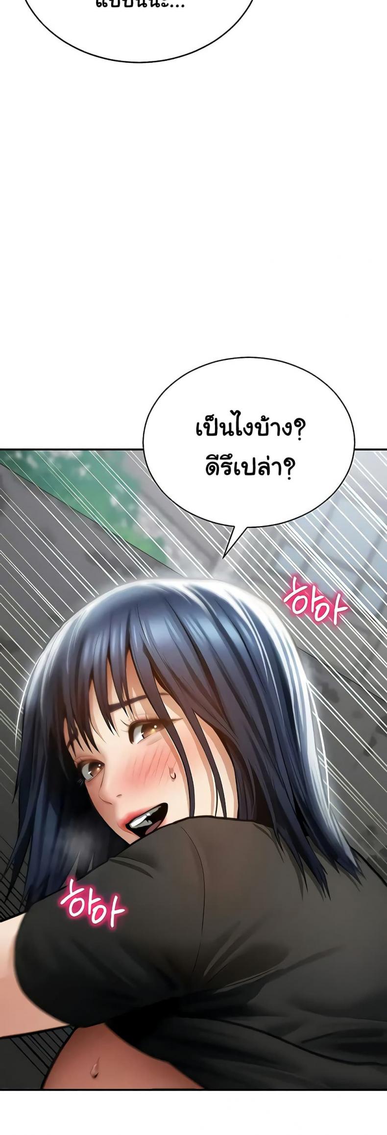 page-45