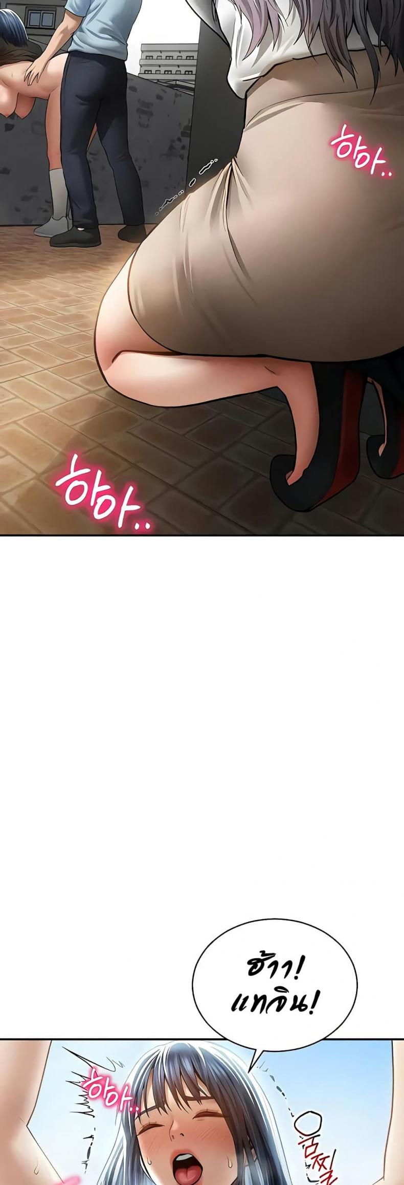 page-23