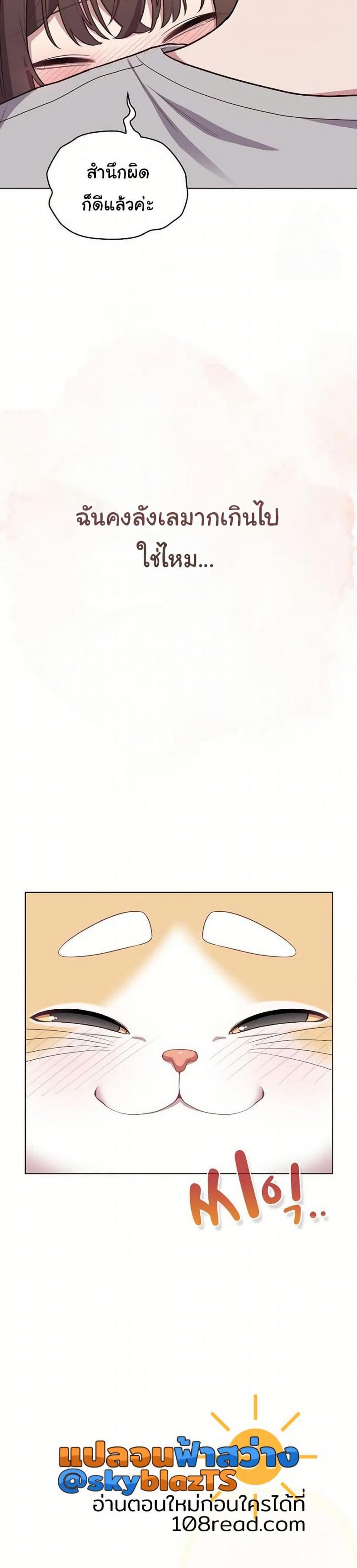 page-28