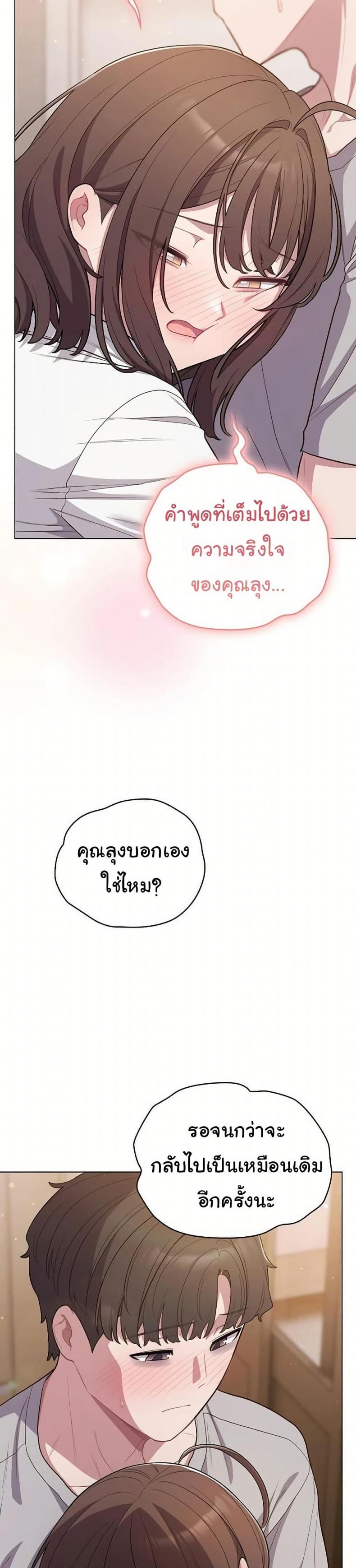 page-23