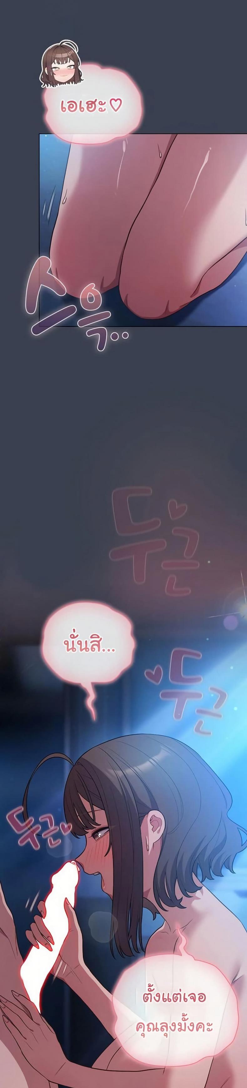 page-38