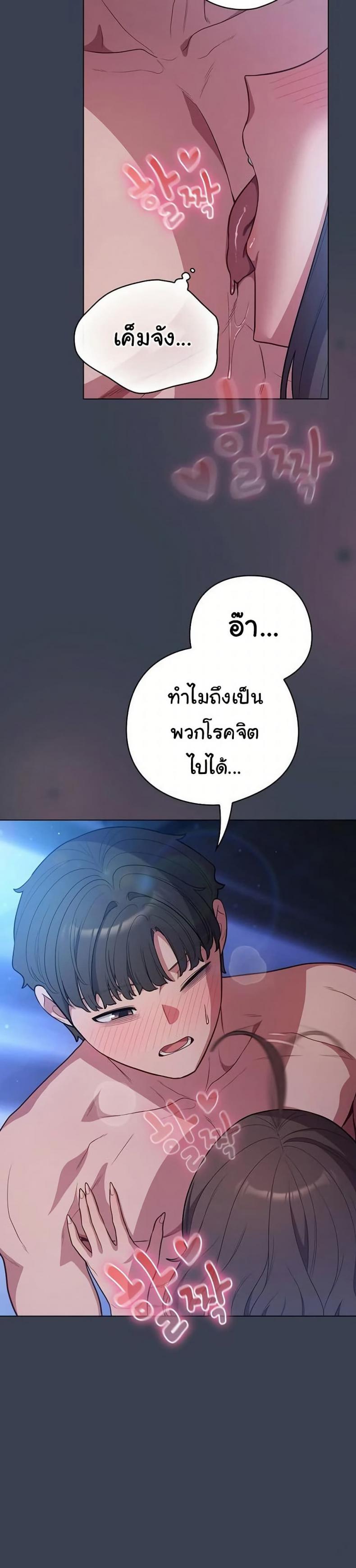 page-37