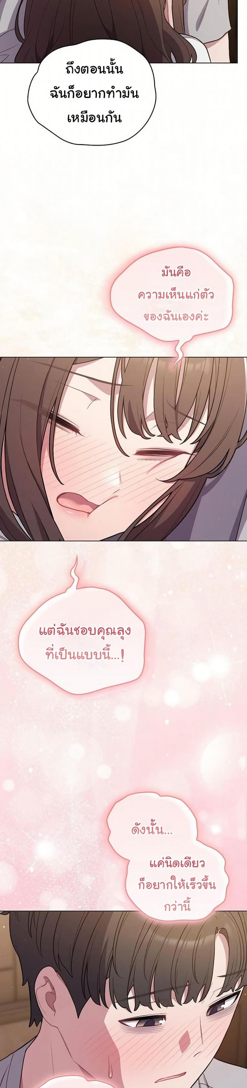 page-24
