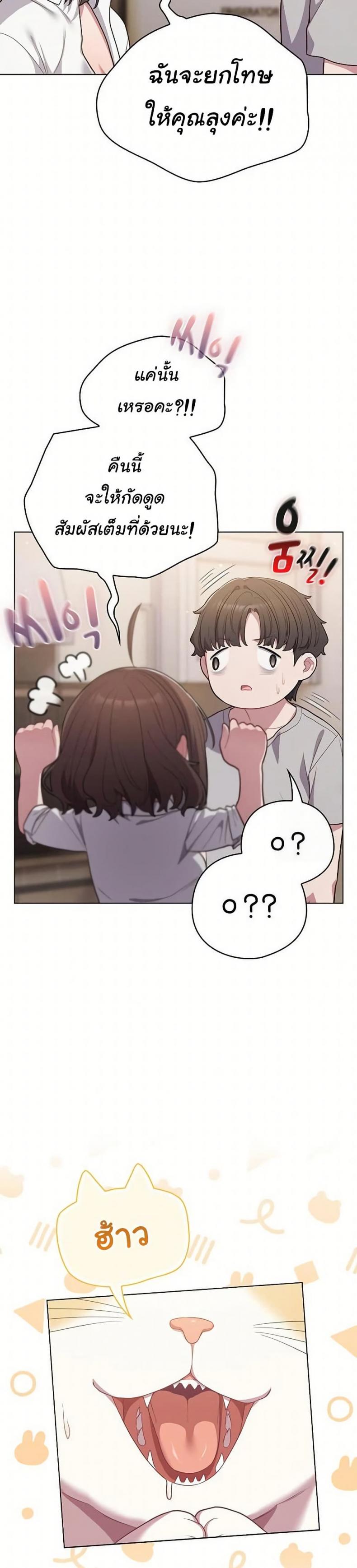 page-20
