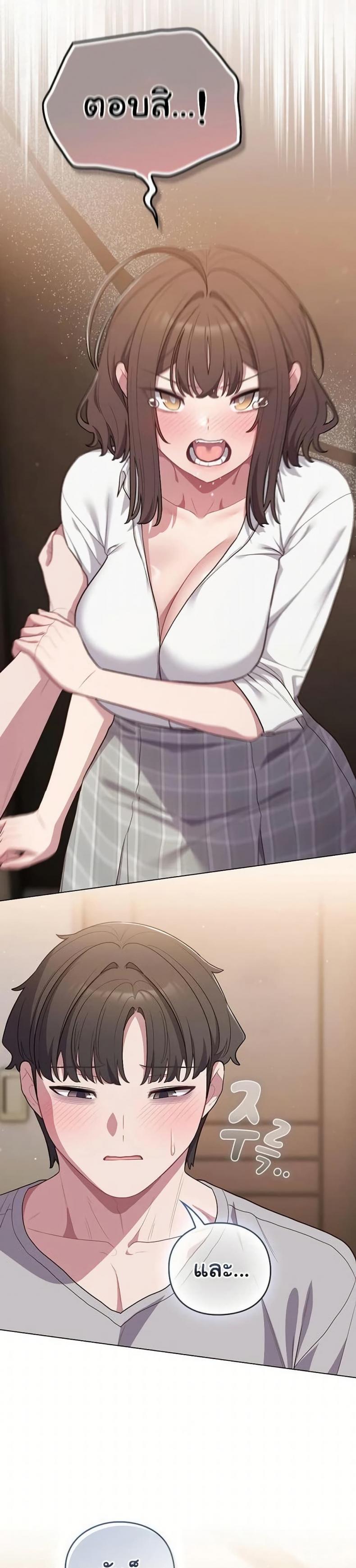 page-14