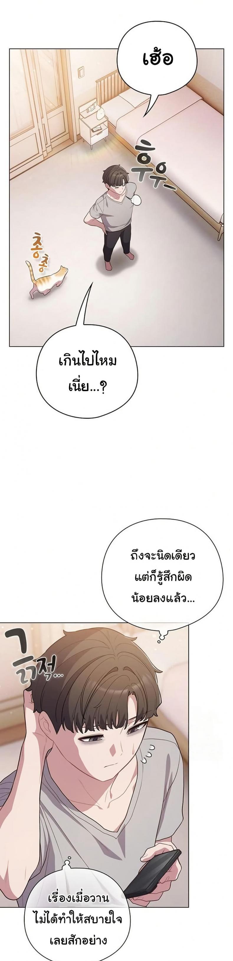page-28