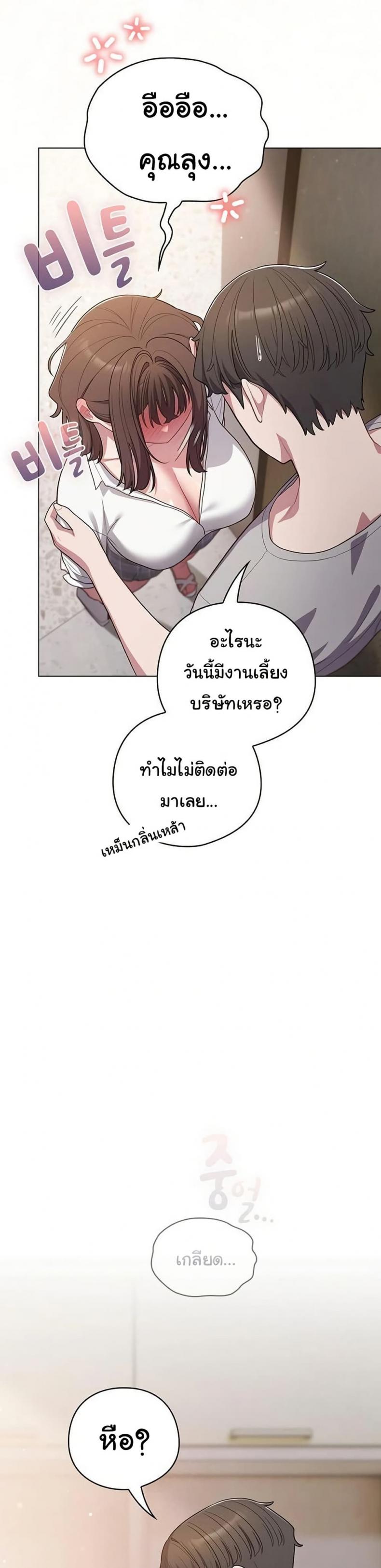 page-32