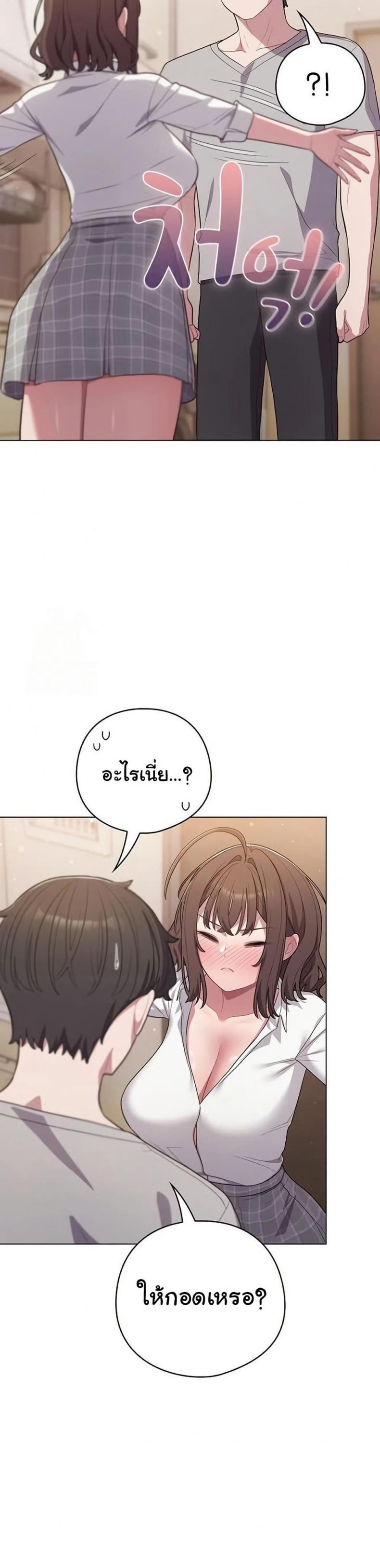 page-38