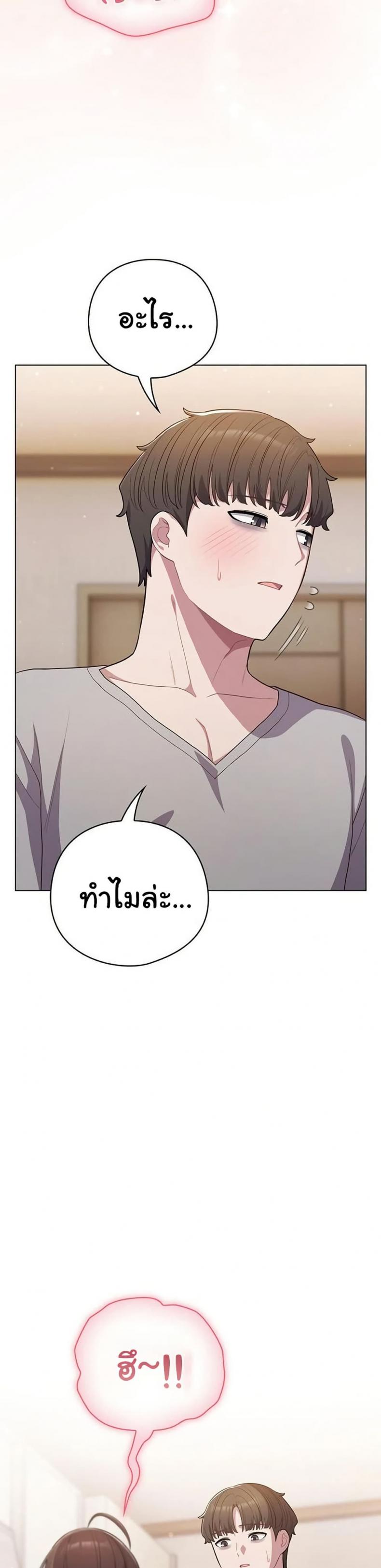 page-37