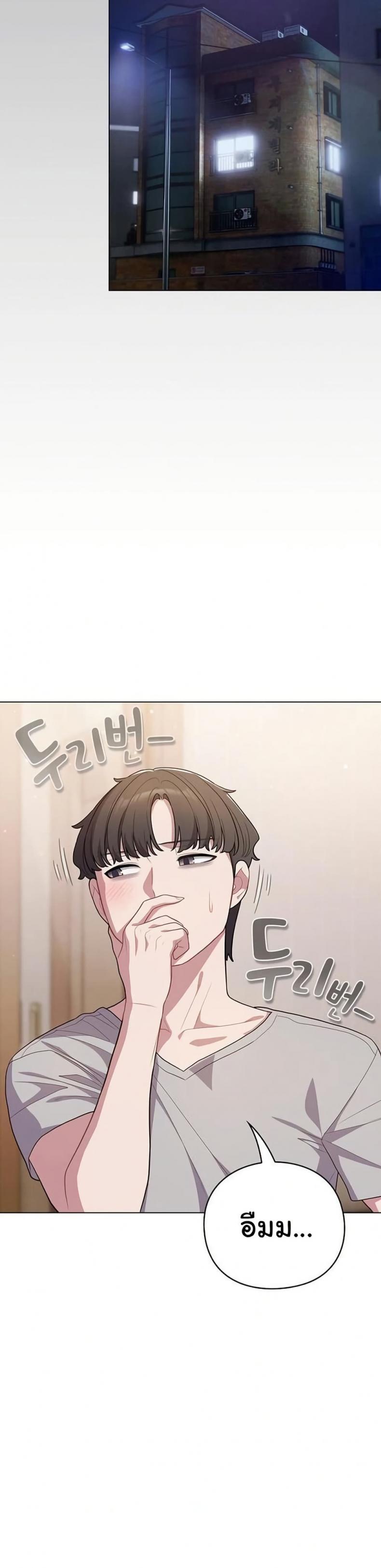 page-25