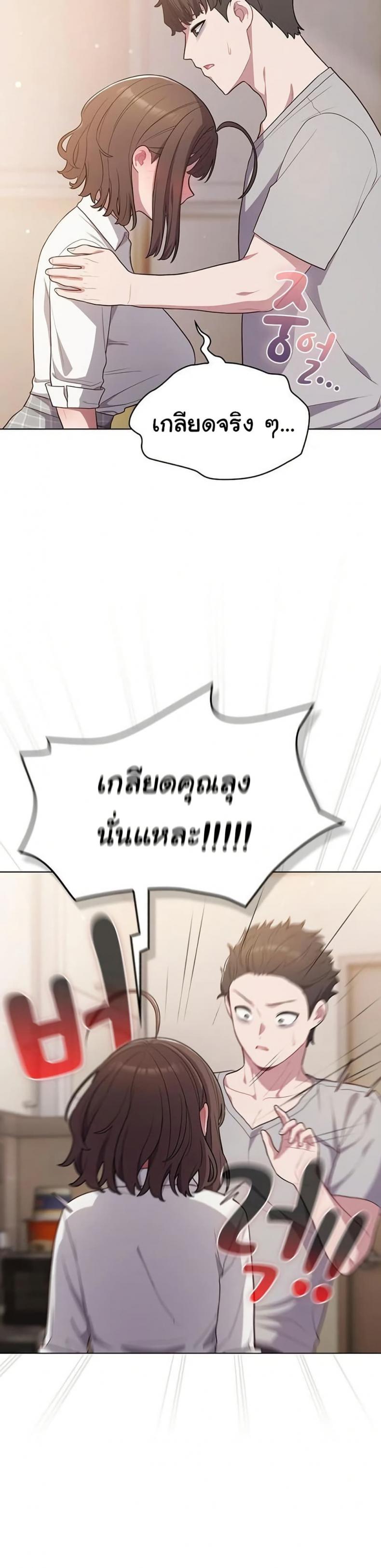 page-33
