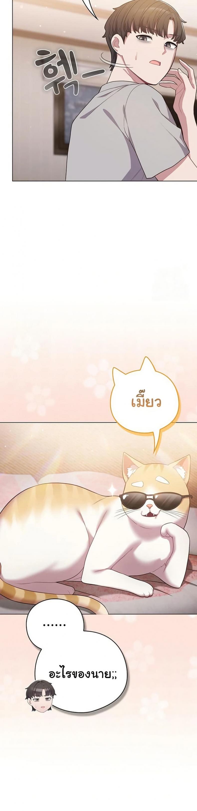 page-27