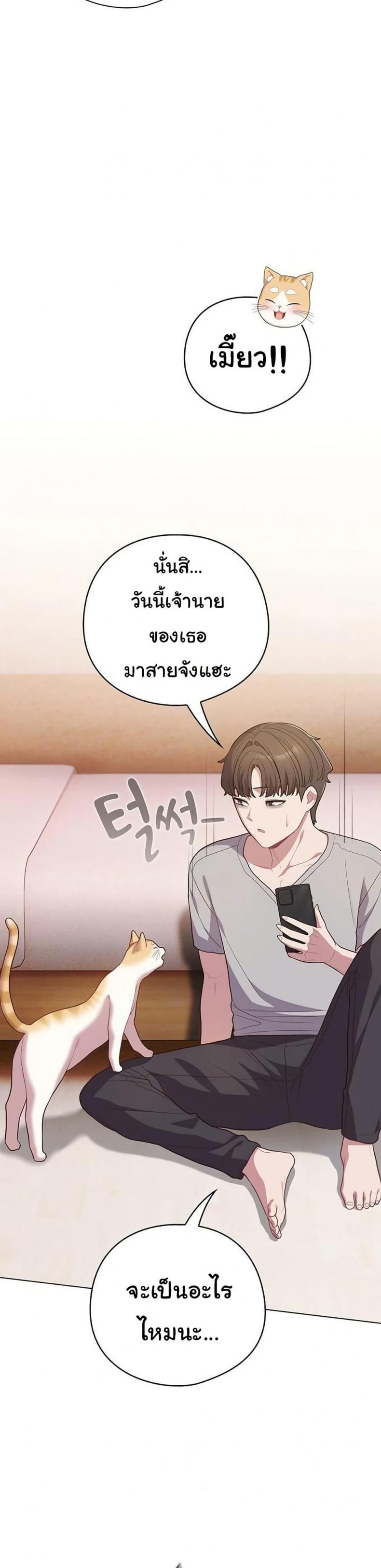 page-29