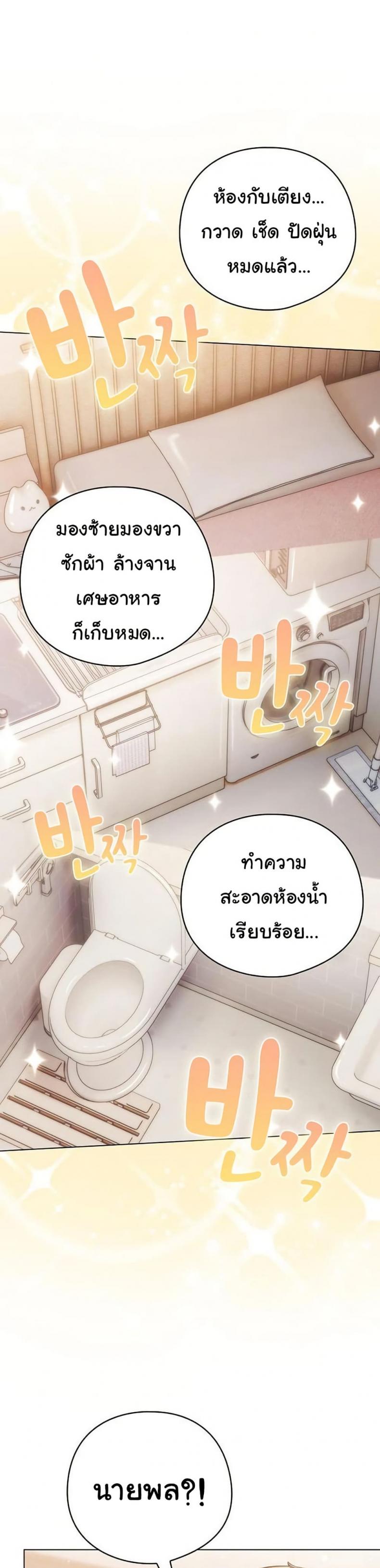 page-26