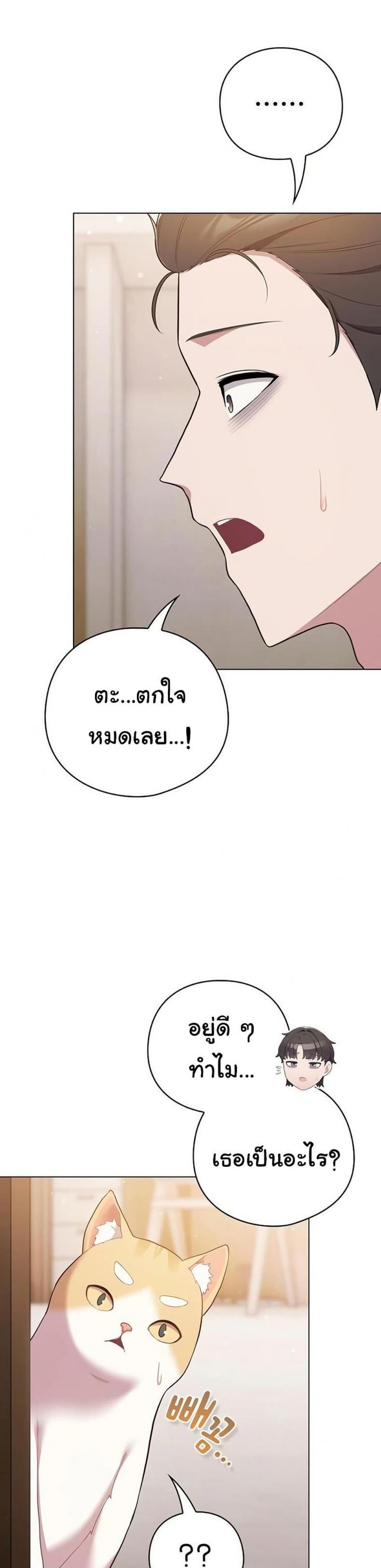 page-34