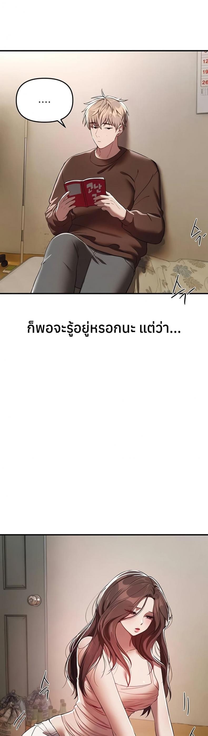 page-22