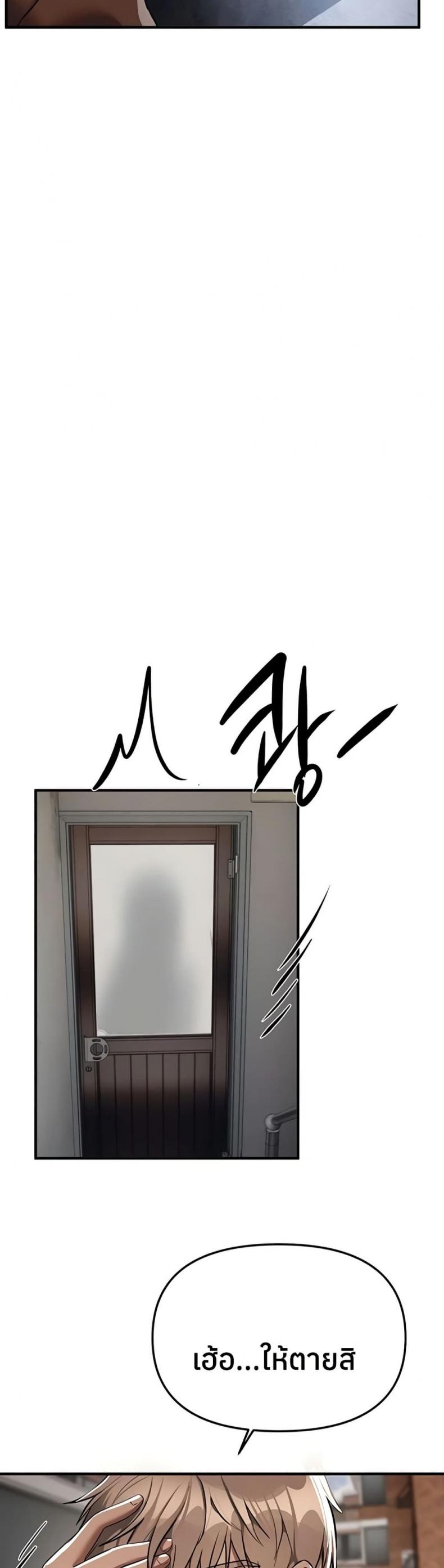 page-45