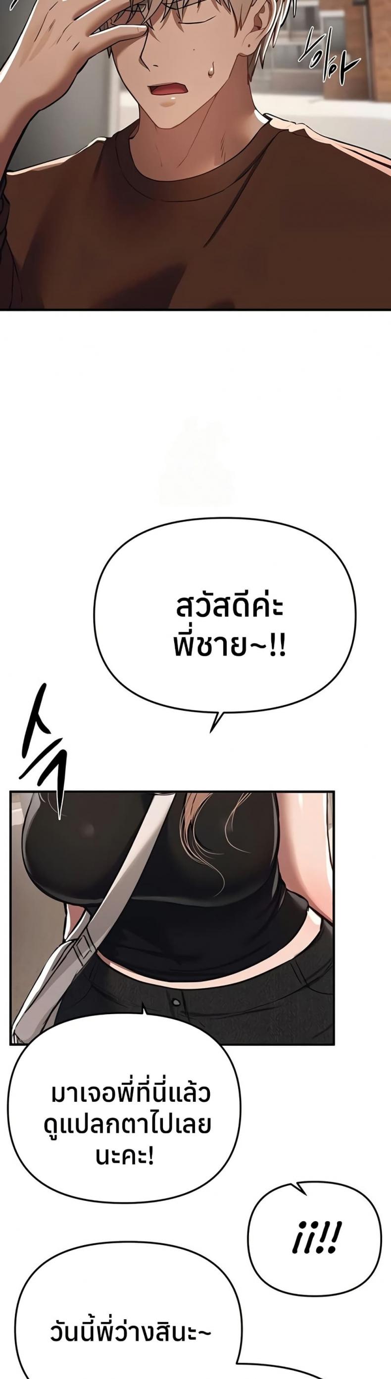page-46