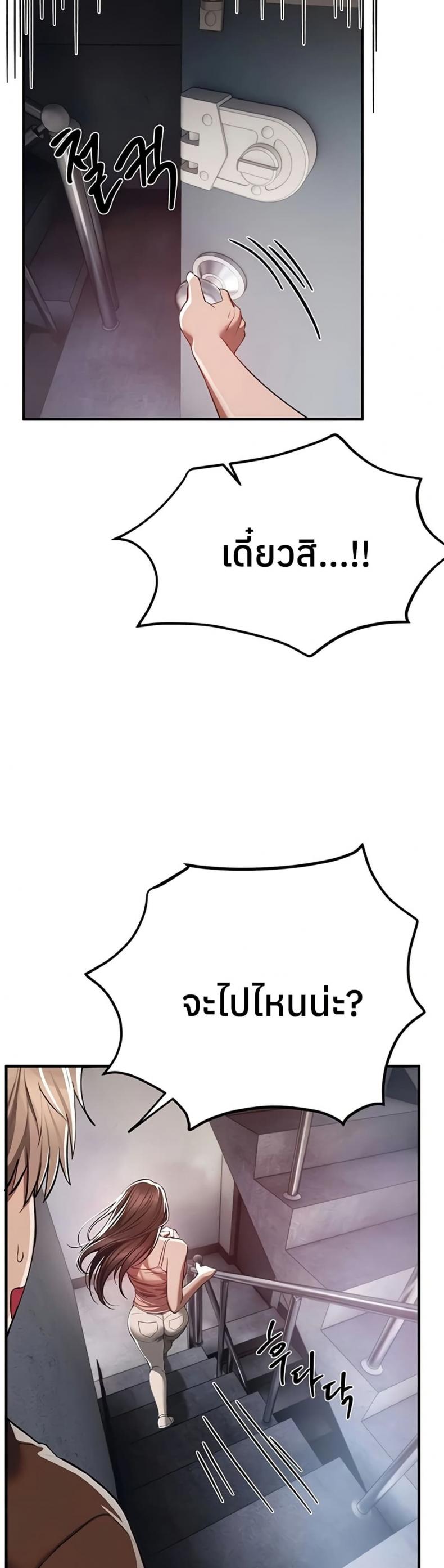 page-44