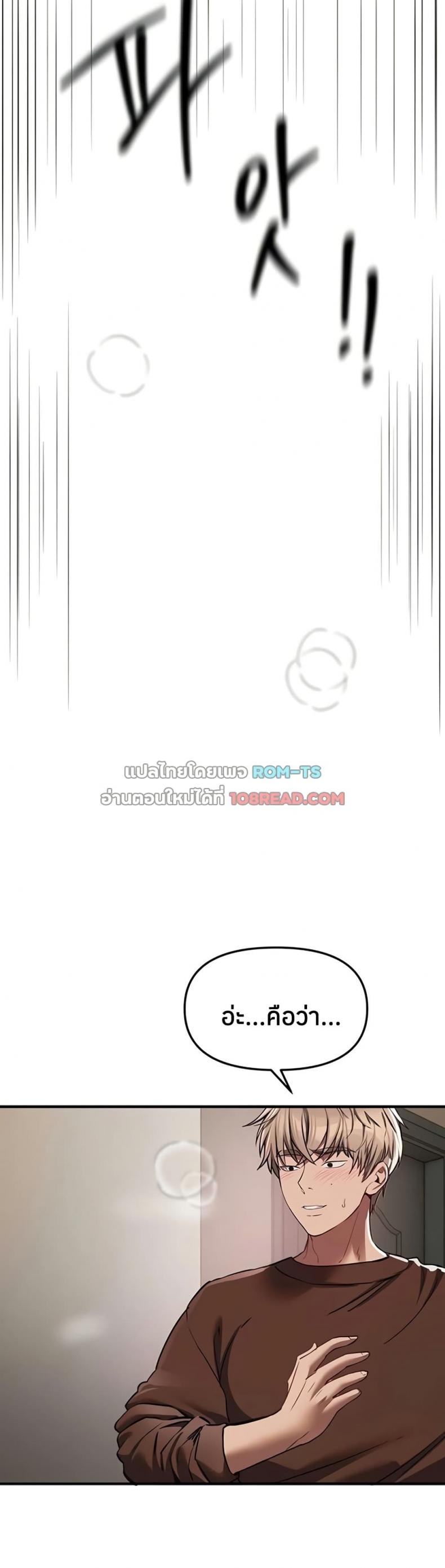 page-42