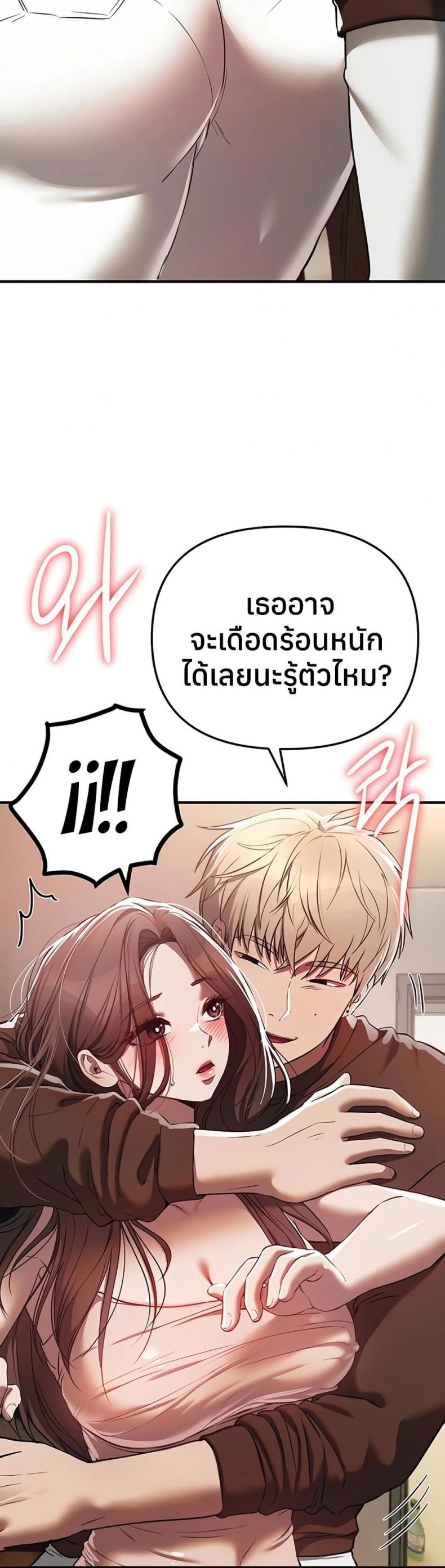 page-33