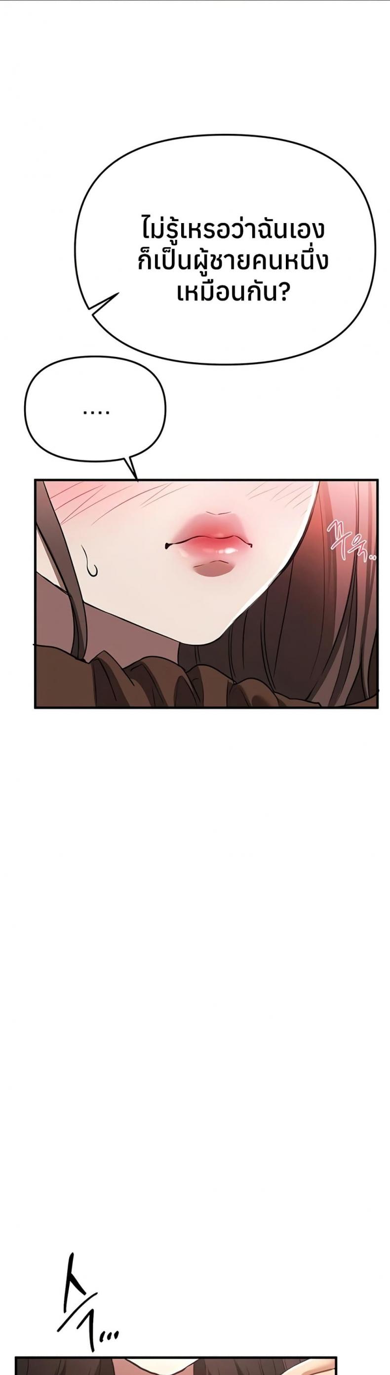 page-34