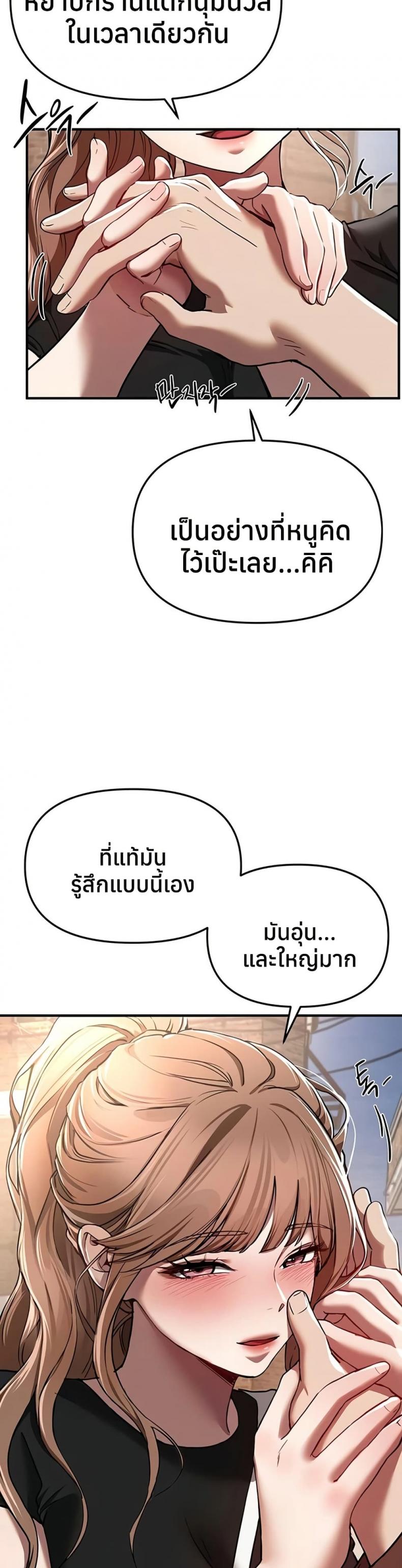 page-21