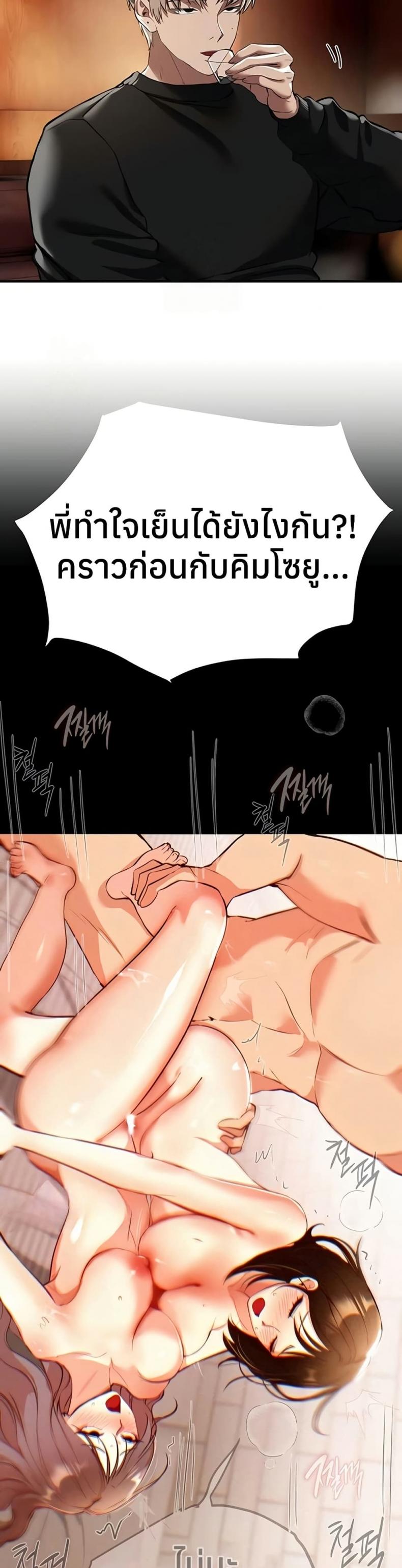 page-43