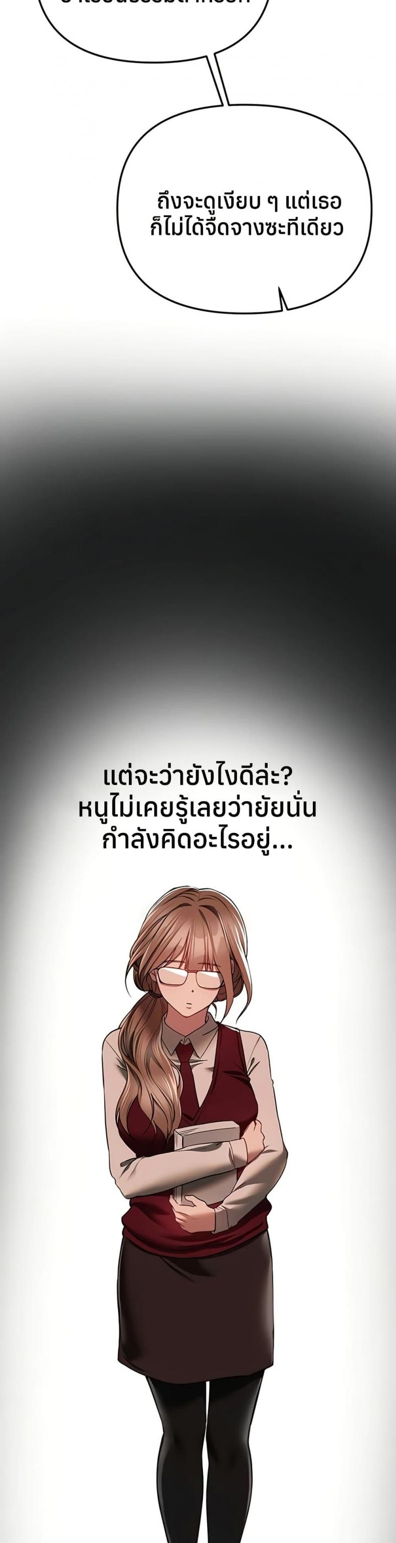 page-38