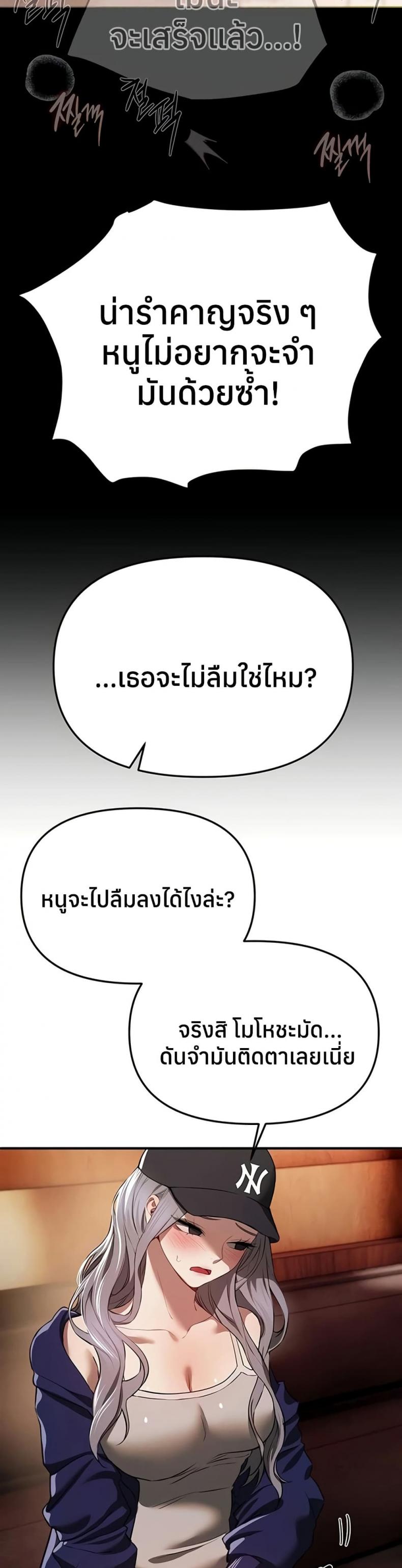 page-44