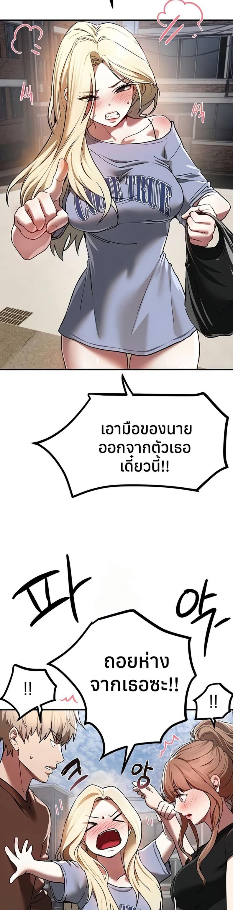 page-24