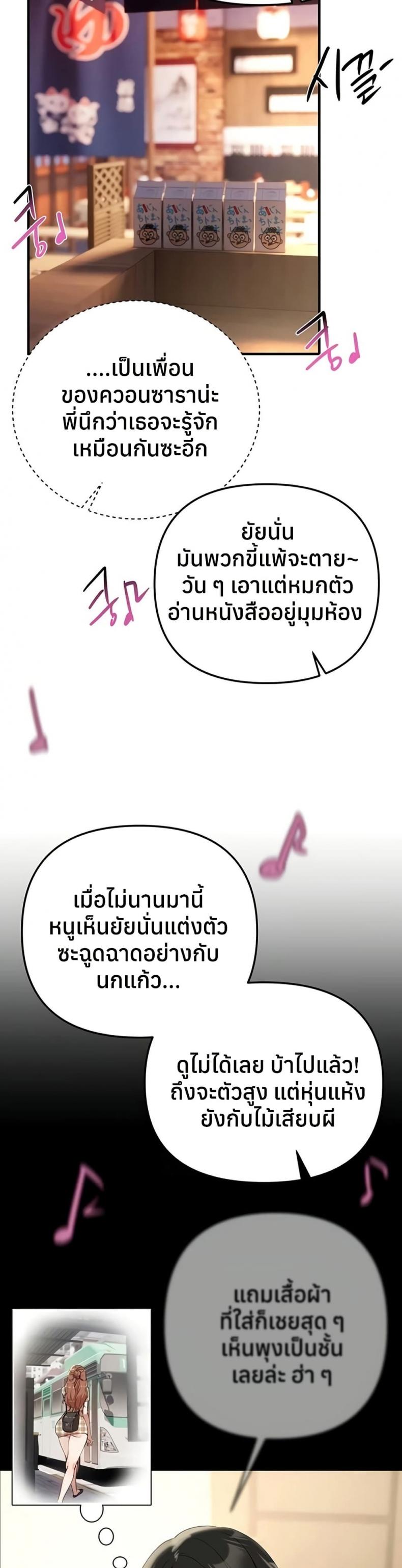 page-29