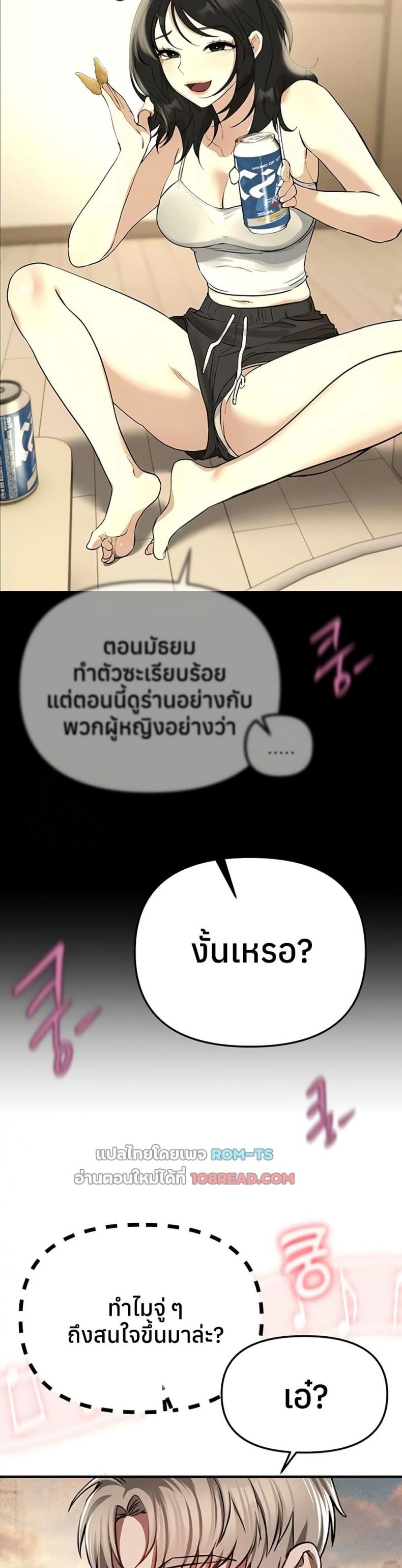 page-30