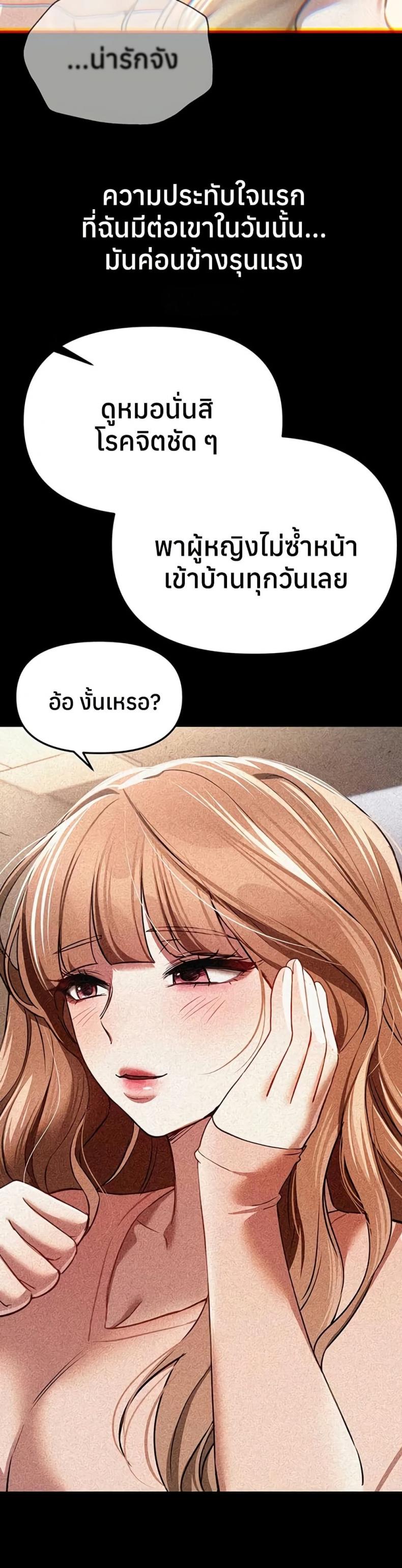 page-14