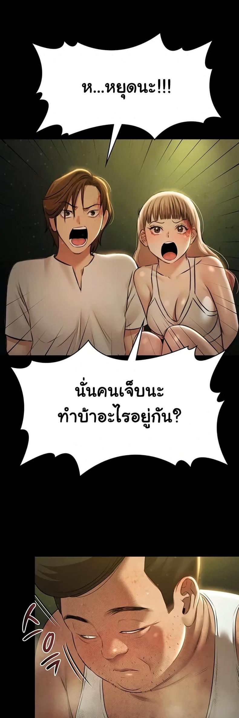 page-48