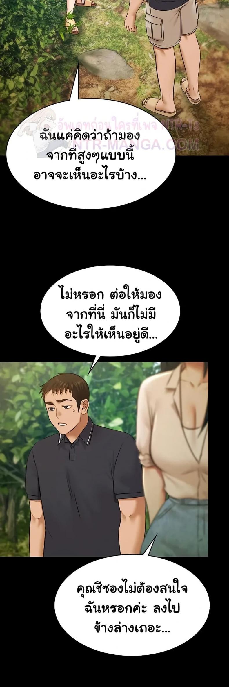 page-10