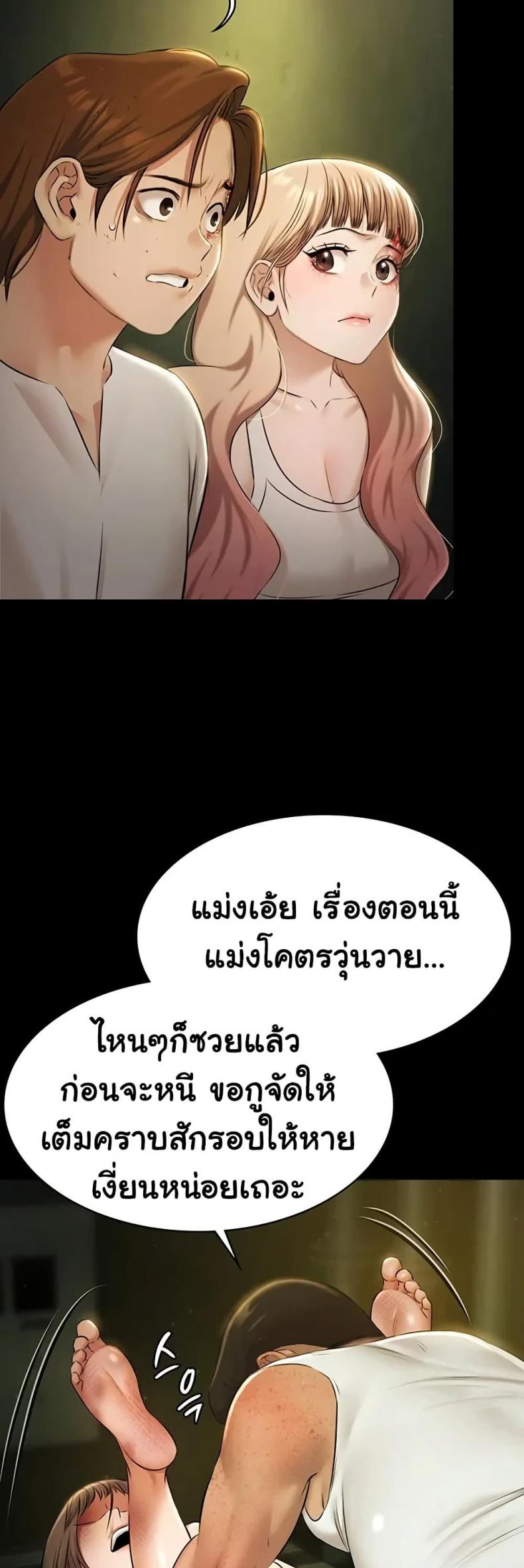 page-44