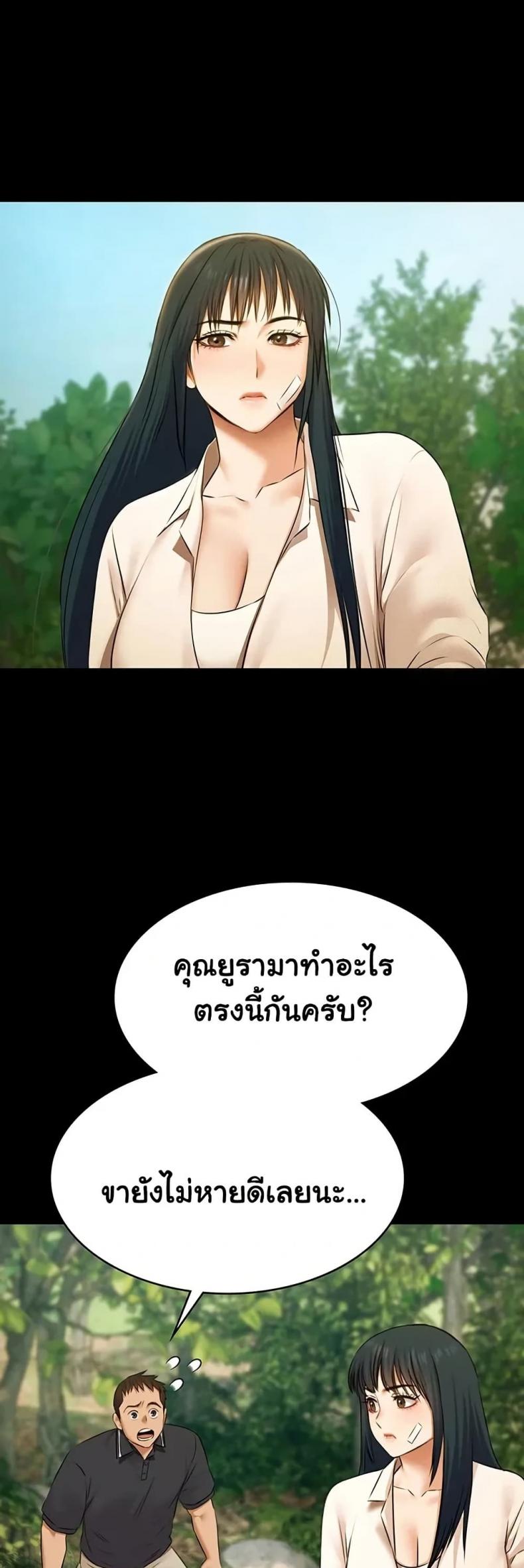 page-7