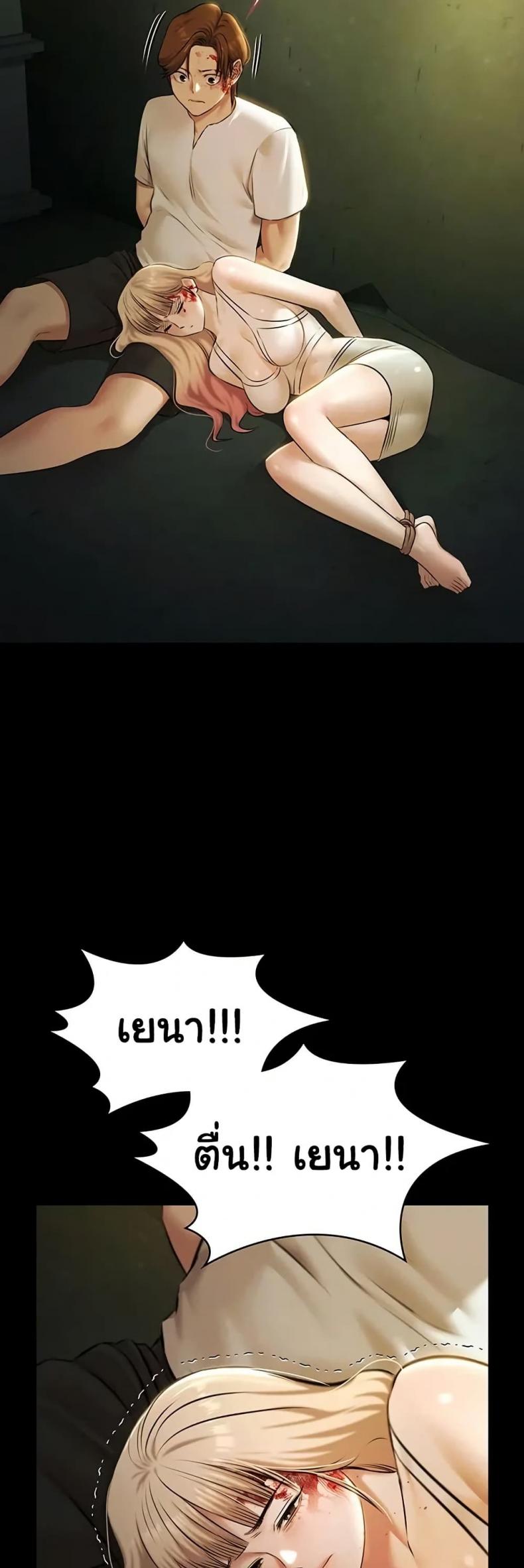 page-26
