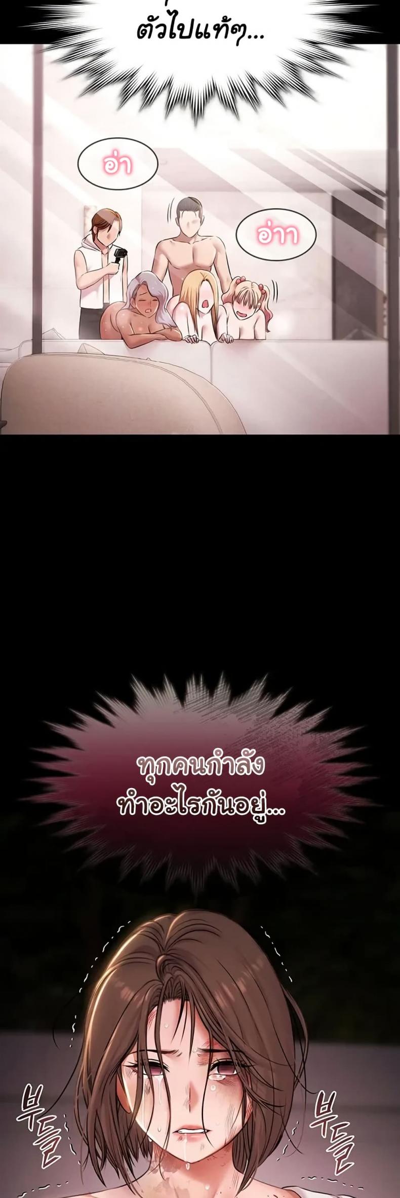 page-39