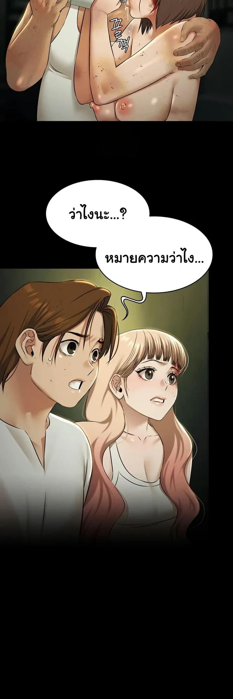 page-36