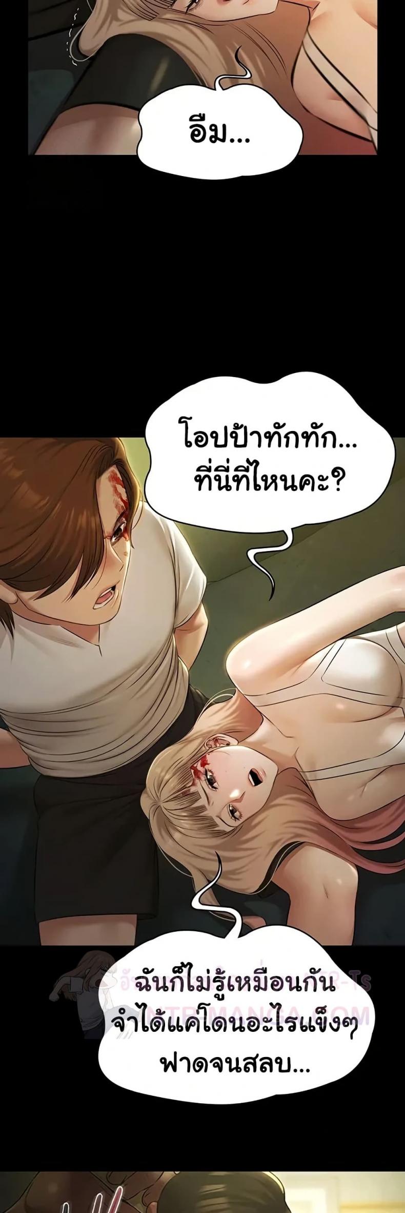 page-27