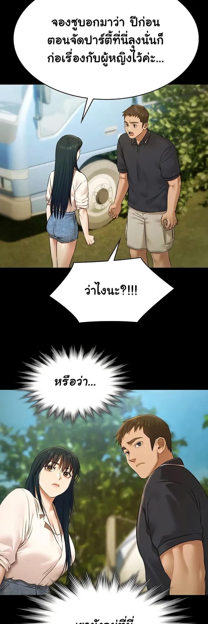 page-23