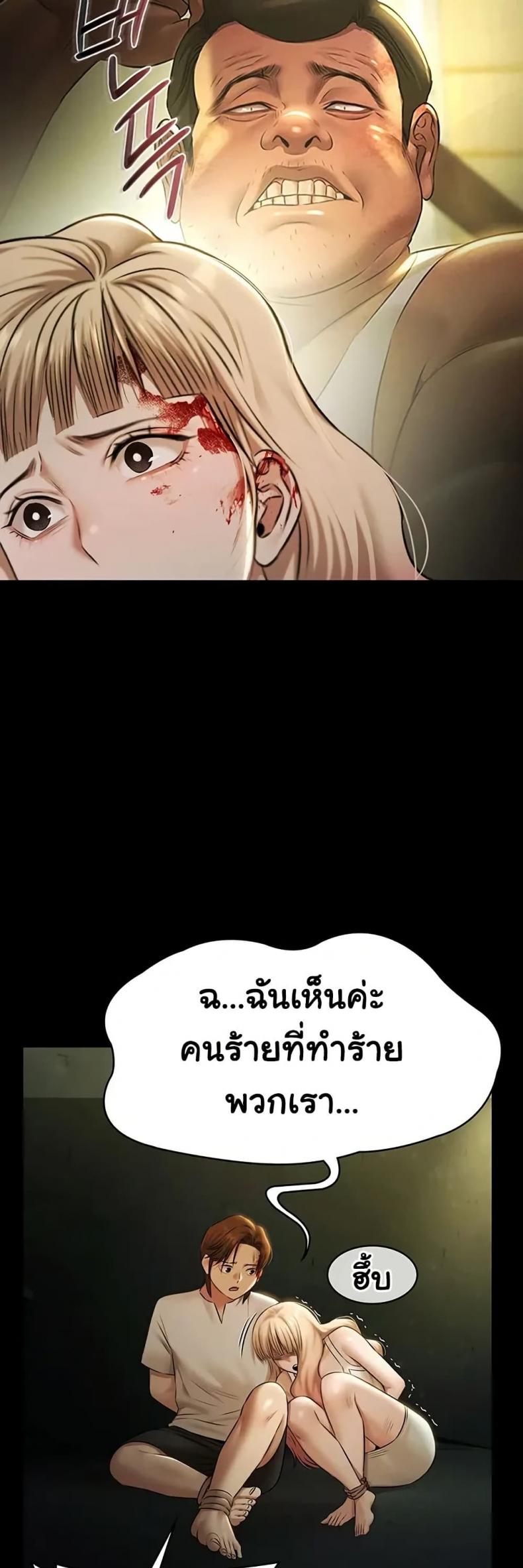 page-28