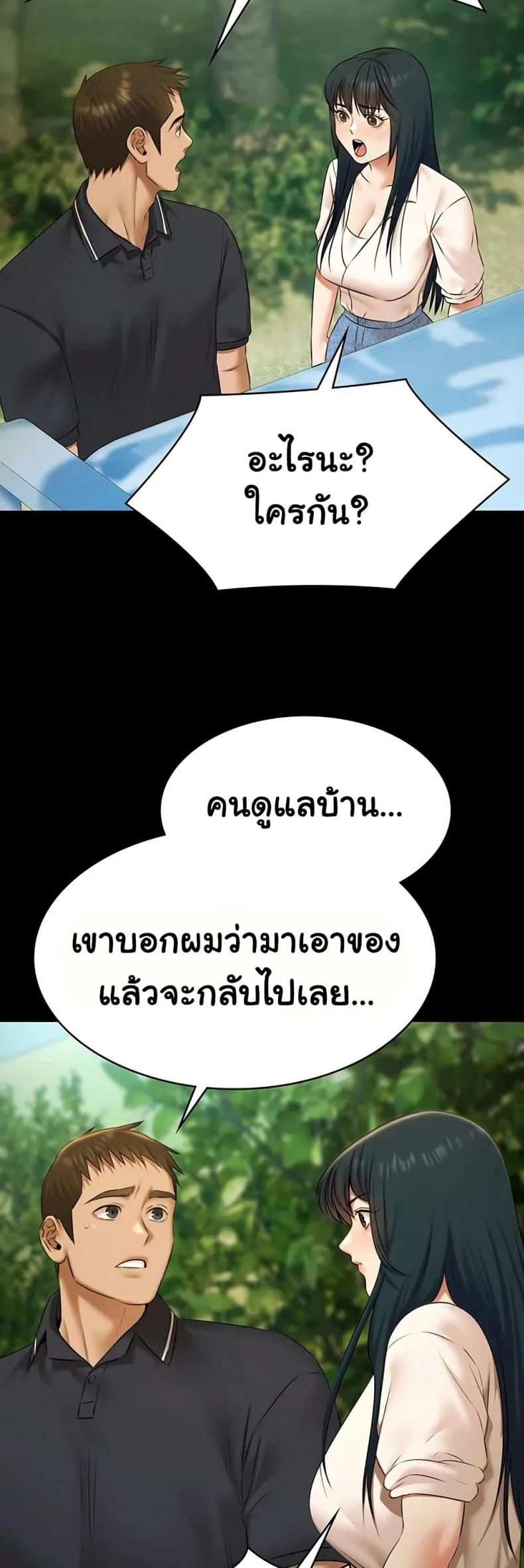 page-21