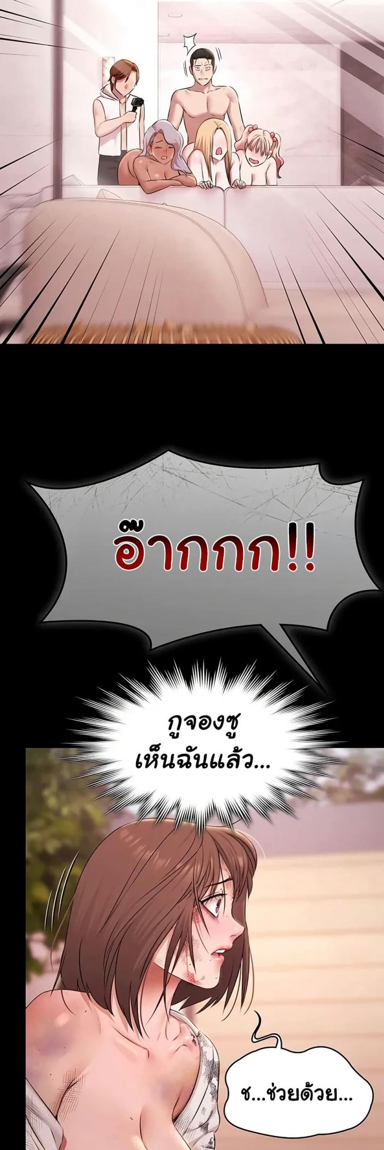 page-41